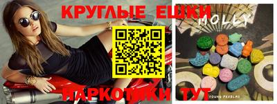 спайс Заводоуковск