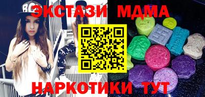 мефедрон Жуковский