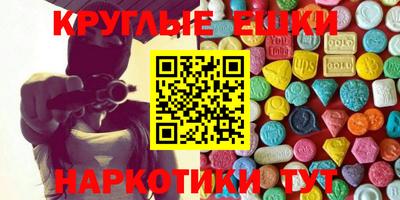 мефедрон VHQ Заволжье