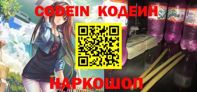 мефедрон Жуковский