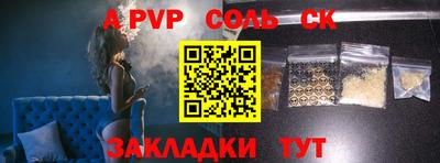 мефедрон Жуковский