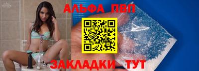 мефедрон Жуковский