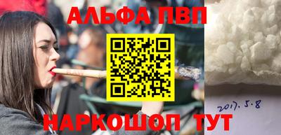мефедрон VHQ Заволжье