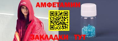 спайс Заводоуковск