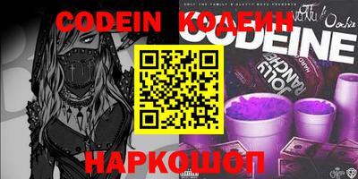 мефедрон Жуковский