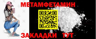 мефедрон VHQ Заволжье