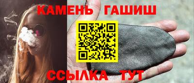 спайс Заводоуковск