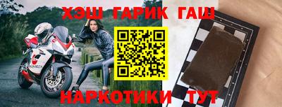 мефедрон Жуковский