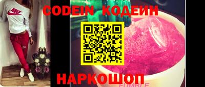 мефедрон VHQ Заволжье