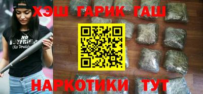 мефедрон VHQ Заволжье