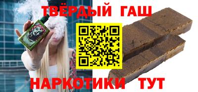 мефедрон Жуковский