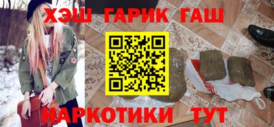 мефедрон Жуковский