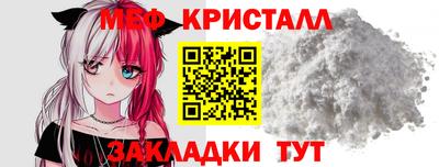 мефедрон VHQ Заволжье