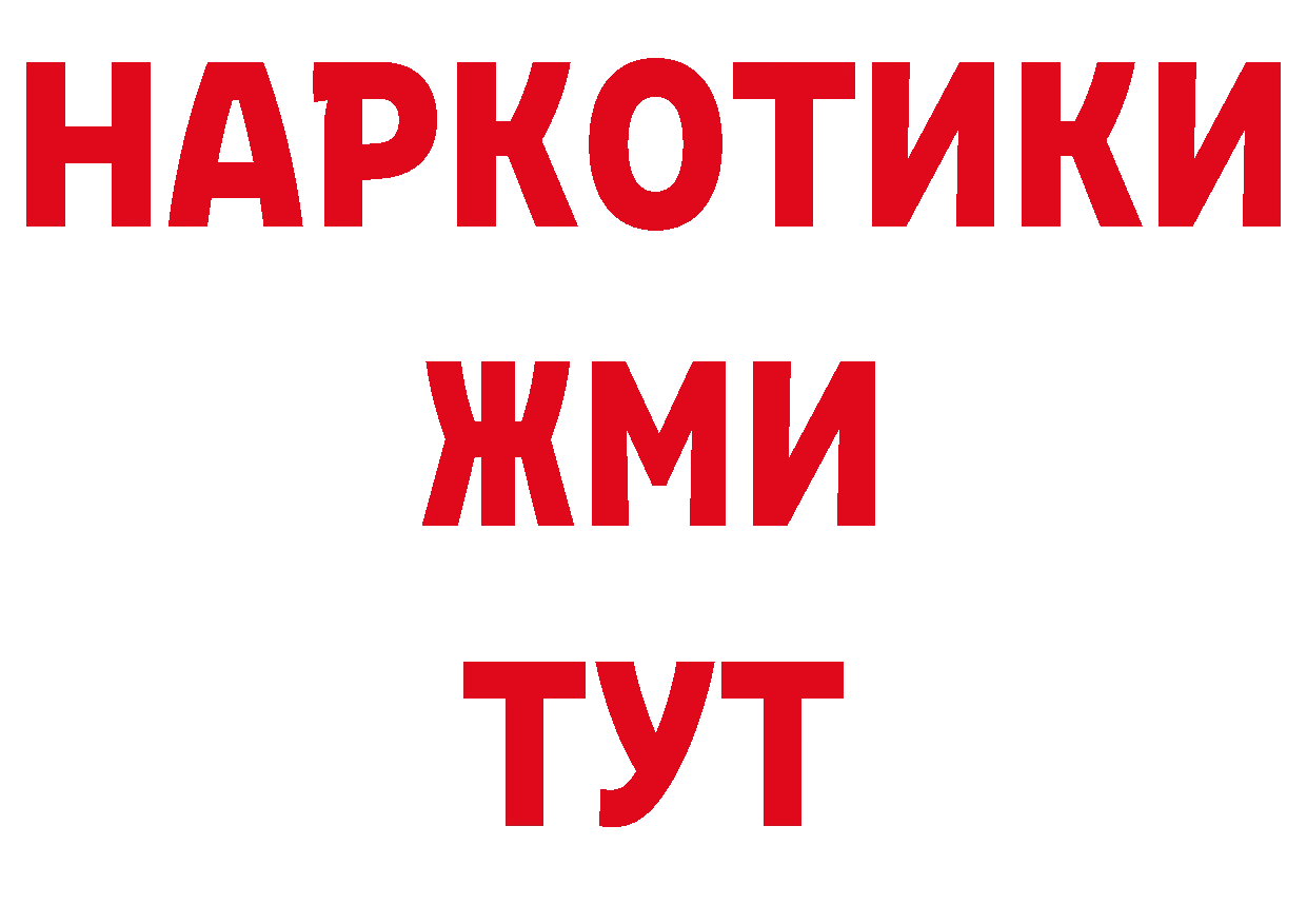 Кетамин VHQ зеркало сайты даркнета мега Тосно