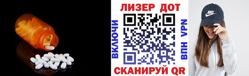 LSD-25 экстази ecstasy  мега онион  Тосно 