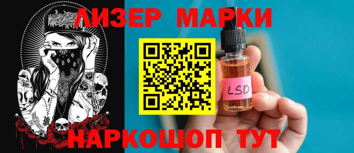 ЛСД экстази  Вход с VPN  Тосно  ЛСД экстази ecstasy 
