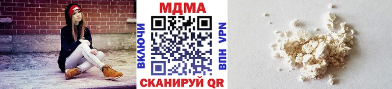 MDMA crystal Тосно