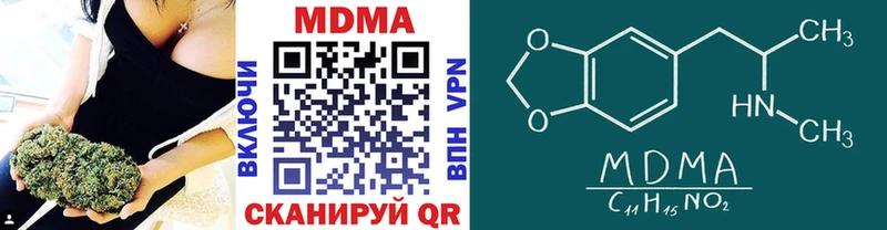 где купить   Тосно  МДМА молли 