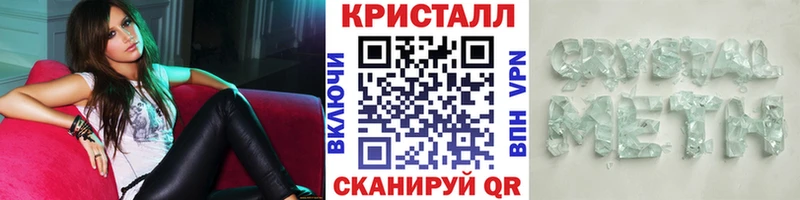 МЕТАМФЕТАМИН витя  Тосно 