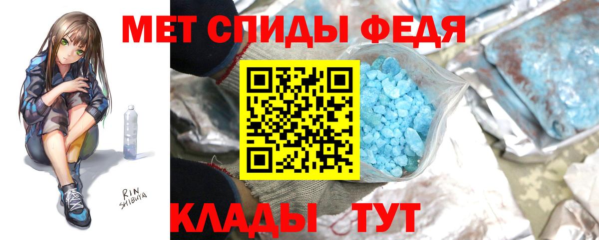 Первитин Декстрометамфетамин 99.9% Тосно