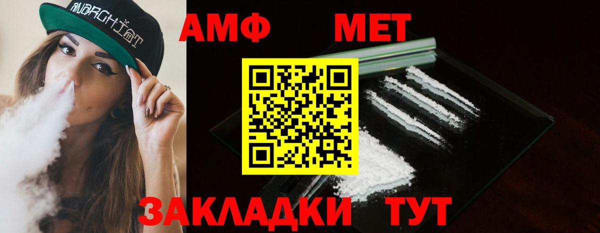 Тосно  МЕТАМФЕТАМИН кристалл  Вход с VPN 