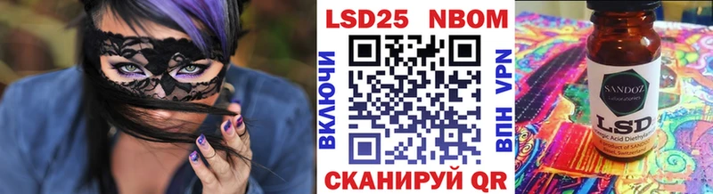 Марки 25I-NBOMe 1500мкг  цены наркотик  Тосно 