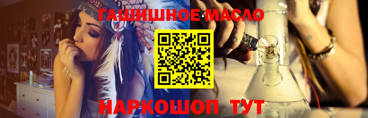 Дистиллят ТГК концентрат Тосно