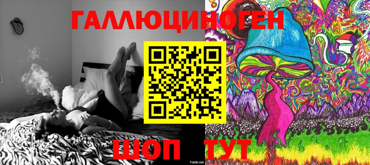 Псилоцибиновые грибы Magic Shrooms Тосно