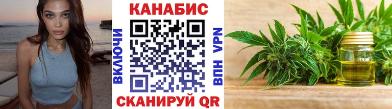 Шишки марихуана White Widow  Тосно 